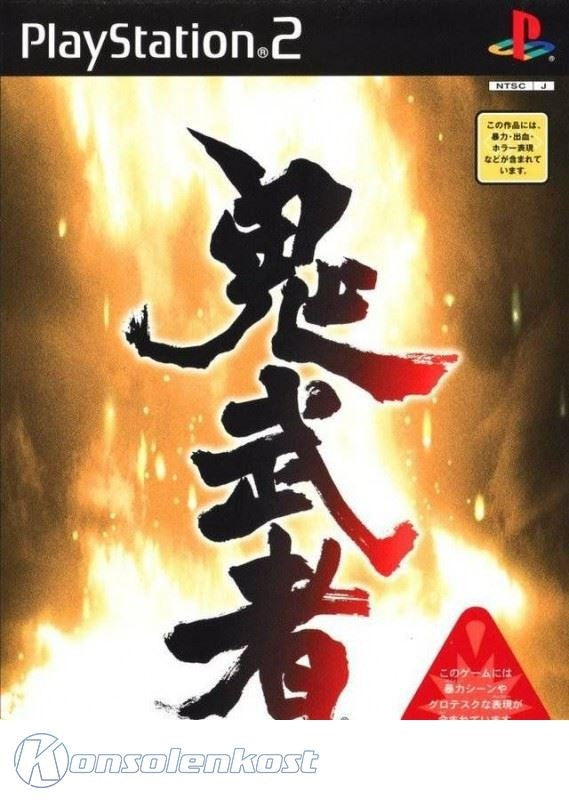 Onimusha (JP)