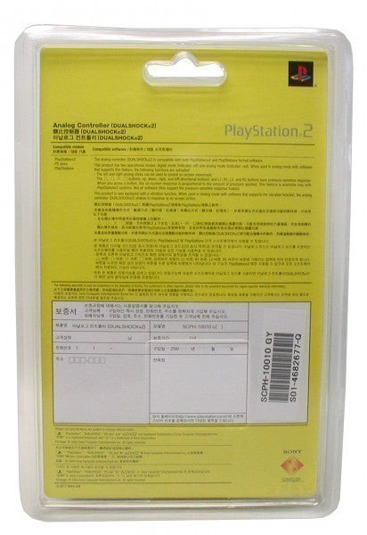 Original Dualshock 2 Controller SCPH-10010 Lemon Yellow gelb-transp. [Sony]