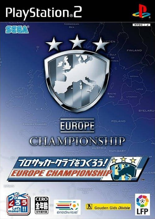 Pro Soccer Club o Tsukurou! Euro Championship (JP)