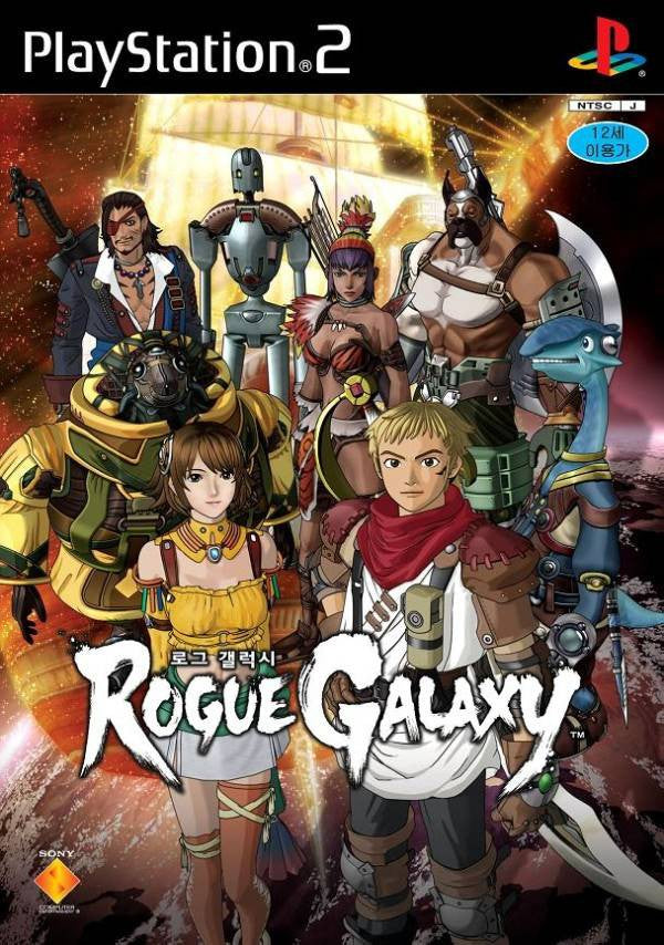 Rogue Galaxy (JP)