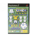 Soccer Tsuku 2002: J.League Pro Soccer Club o Tsukurou! (JP)
