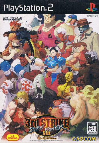 Street Fighter III Third Strike: Fight for the Future (JP)