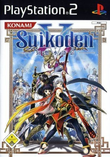 Suikoden 5 / V (DE)