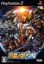 Super Robot Taisen Original Generation Gaiden (JP)