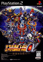 Super Robot Wars Alpha 3 [The Best Series] (JP)
