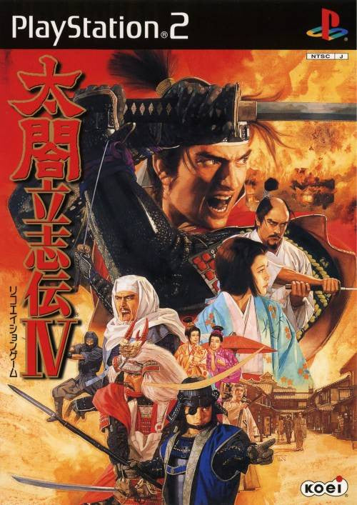 Taikou Risshiden IV (JP)