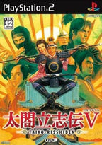 Taikou Risshiden V (JP)