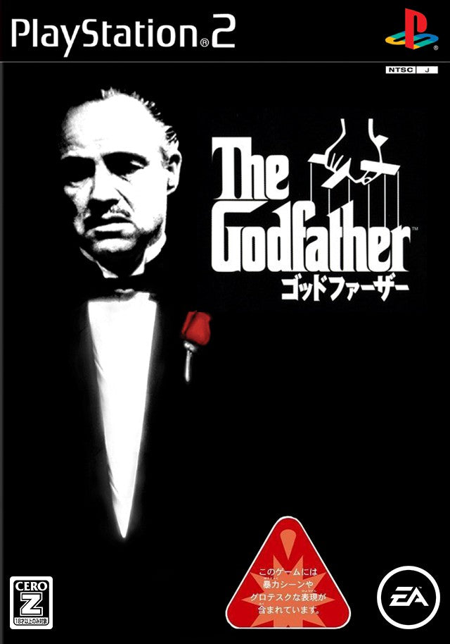 The Godfather (JP)