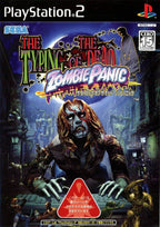 The Typing of the Dead: Zombie Panic (JP)