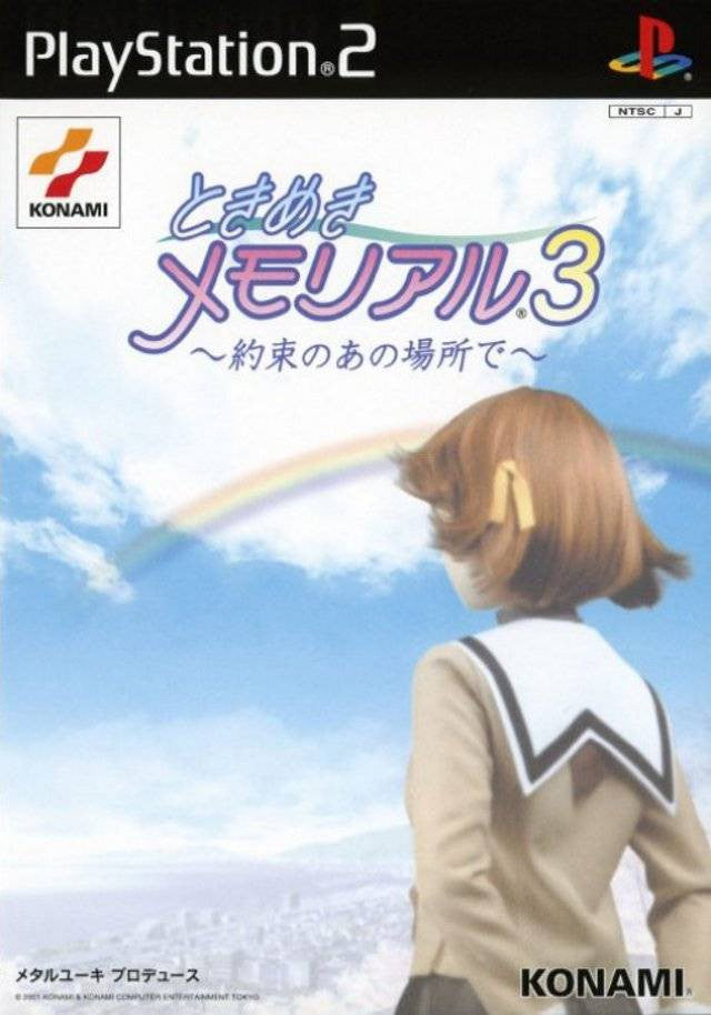 Tokimeki Memorial 3 (JP)