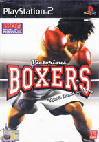 Victorious Boxers (FR)