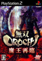 Warriors Orochi 2 (JP)