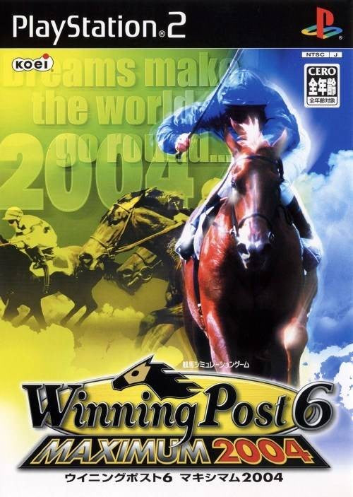 Winning Post 6: Maximum 2004 (JP)