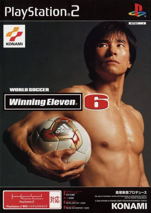World Soccer Winning Eleven 6 (JP)