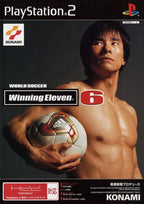 World Soccer Winning Eleven 6 (JP)