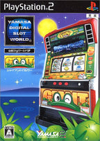 Yamasa Digi World SP: Giant Pulsar (JP)
