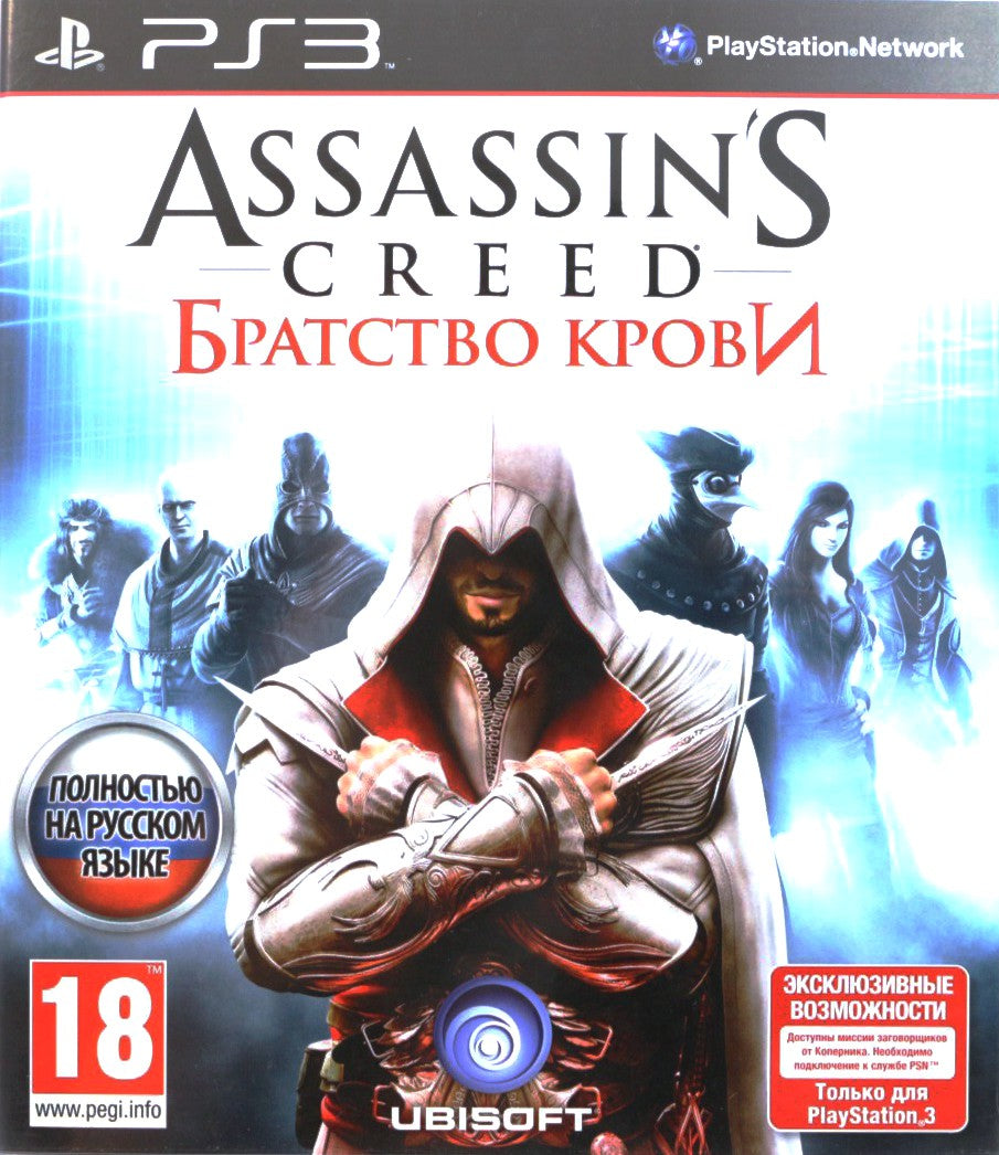 Assassin's Creed Brotherhood (RU)