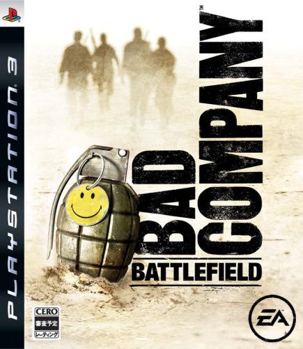 Battlefield: Bad Company (JP)