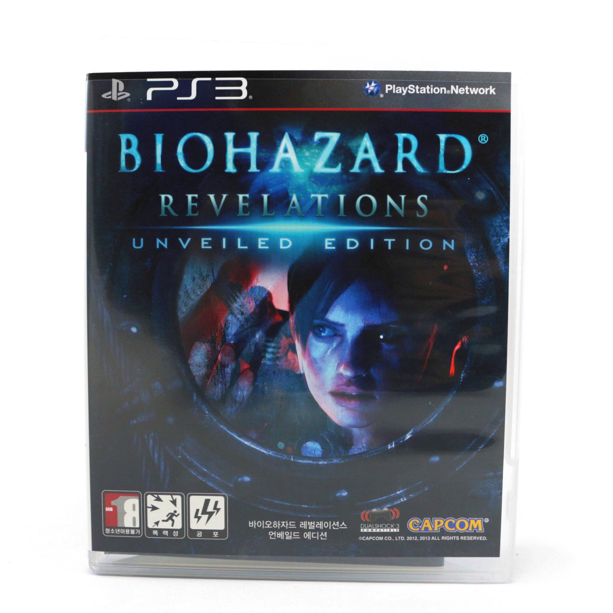 Biohazard: Revelations Unveiled Edition (KR)