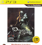 Demon's Souls (CH)