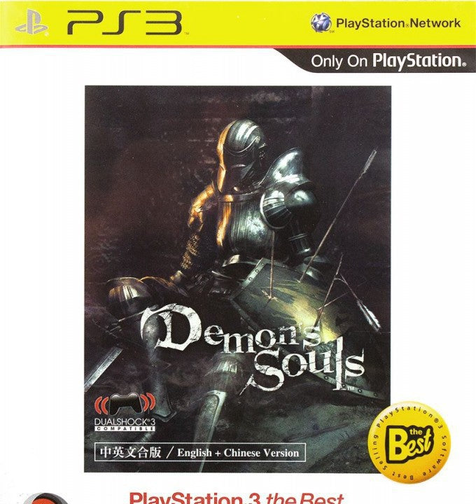 Demon's Souls (CH)