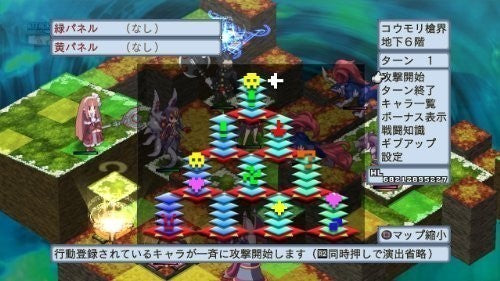Disgaea 4: A Promise Unforgotten (US)