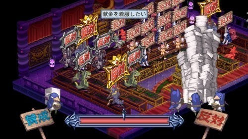 Disgaea 4: A Promise Unforgotten (US)