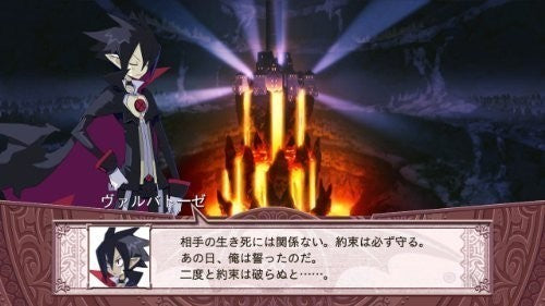 Disgaea 4: A Promise Unforgotten (US)