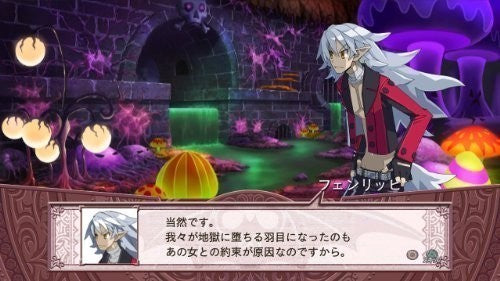 Disgaea 4: A Promise Unforgotten (US)