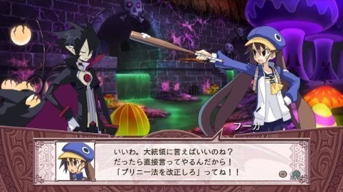 Disgaea 4: A Promise Unforgotten (US)