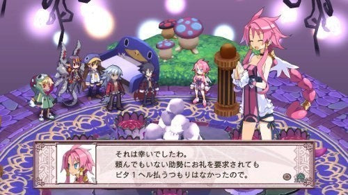 Disgaea 4: A Promise Unforgotten (US)