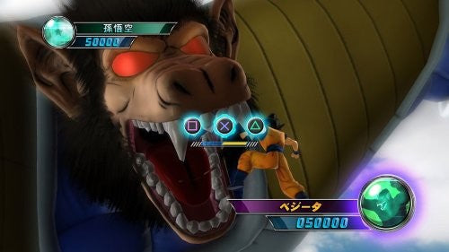 Dragon Ball Z: Ultimate Tenkaichi (DE) — Essentials