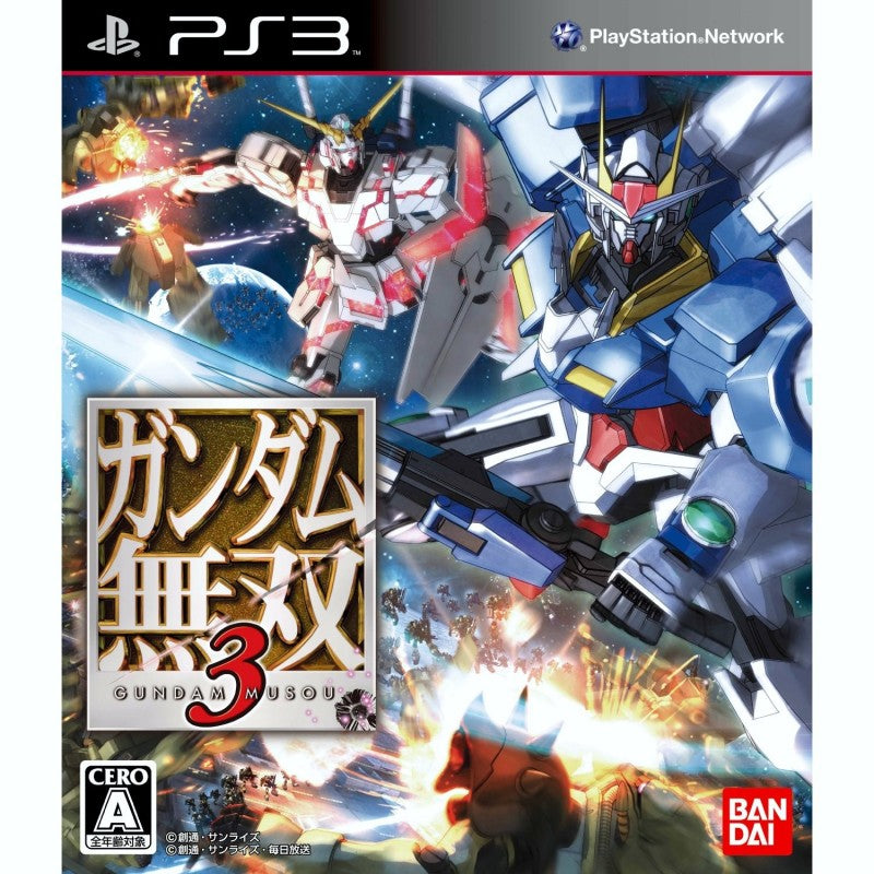 Dynasty Warriors Gundam 3 / Gundam Musou 3 (JP)