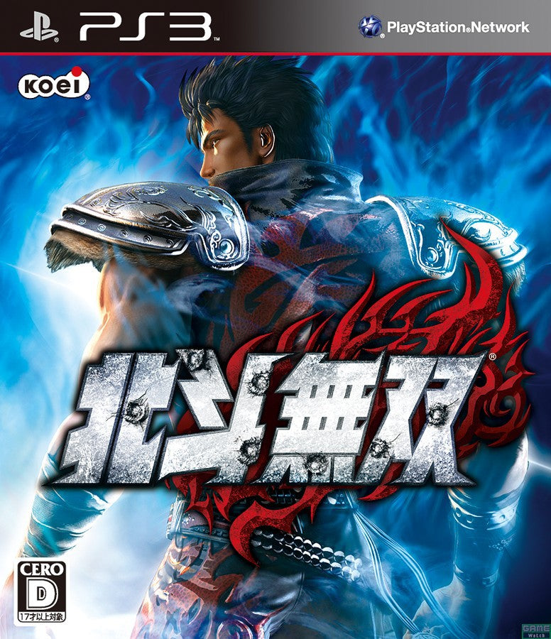 Fist of the North Star: Ken's Rage (JP)
