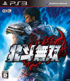 Fist of the North Star: Ken's Rage (JP)
