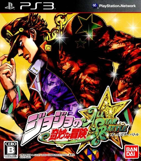Jojo's Bizarre Adventure: All Star Battle (JP)