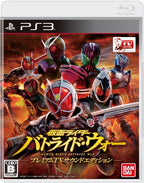Kamen Rider Battride War (JP)