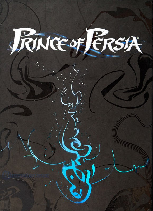 Prince of Persia Collector's Box Set (GB)