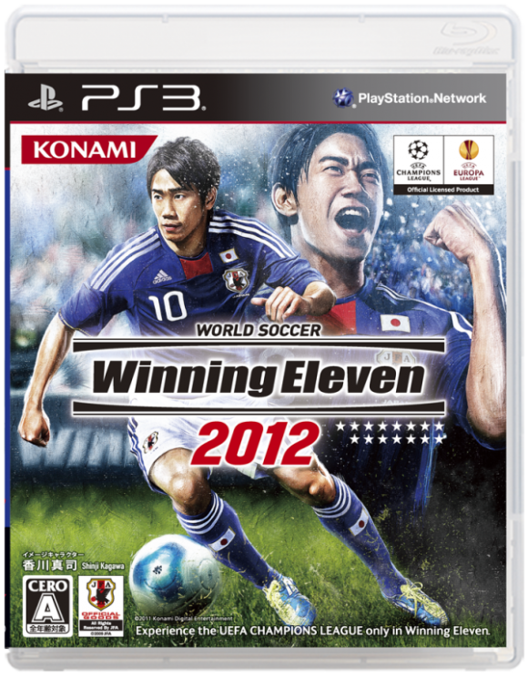 Pro Evolution Soccer 2012 (JP)