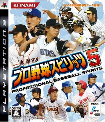 Pro Yakyuu Spirits / Professional Baseball Spirits 5 (JP)