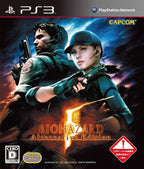 Resident Evil (JP)