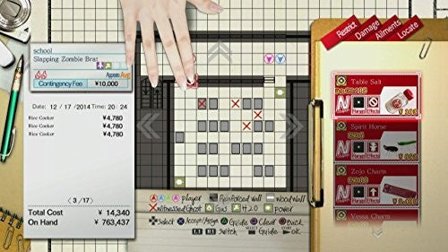 Tokyo Twilight: Ghost Hunters (DE)