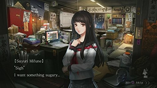 Tokyo Twilight: Ghost Hunters (DE)