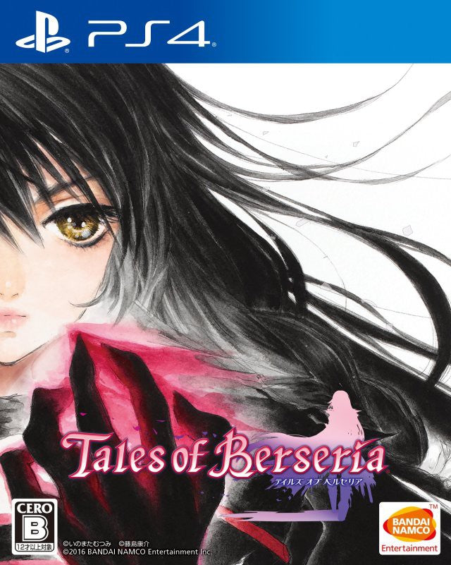 Tales of Berseria (JP)