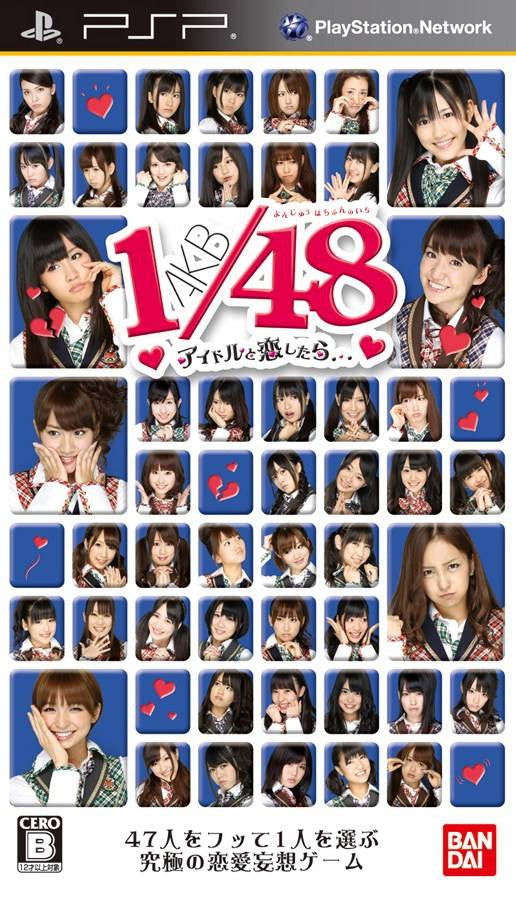 AAKB 1/48 Idol to Koishitara