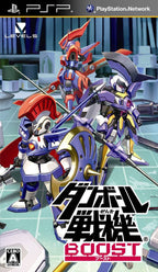 Danball Senki Boost (JP)