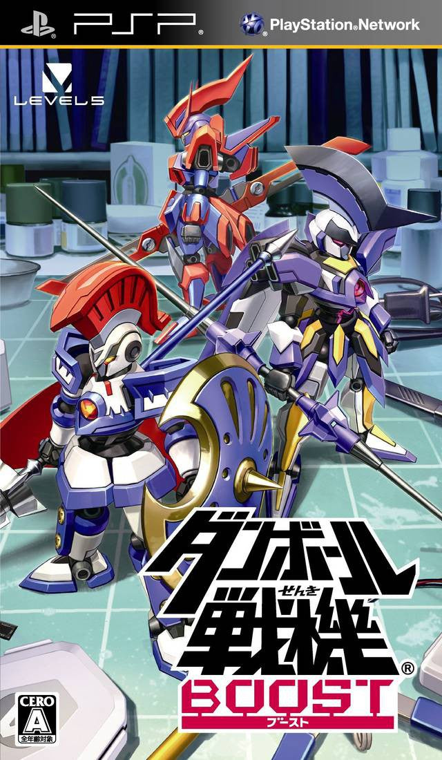 Danball Senki Boost (JP)