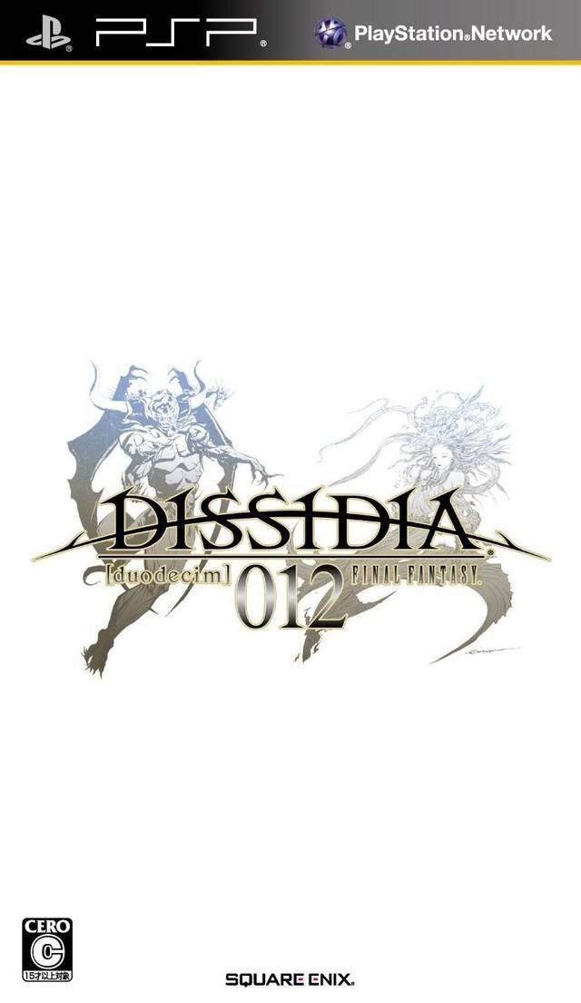 Dissidia 012: Duodecim Final Fantasy (JP)