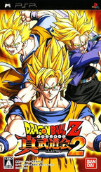 Dragon Ball Z: Shin Budokai 2 (JP)