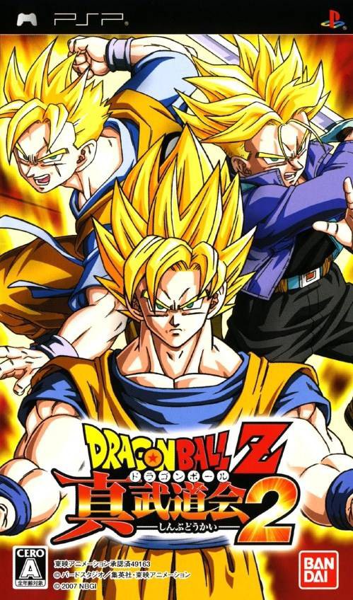 Dragon Ball Z: Shin Budokai 2 (JP)